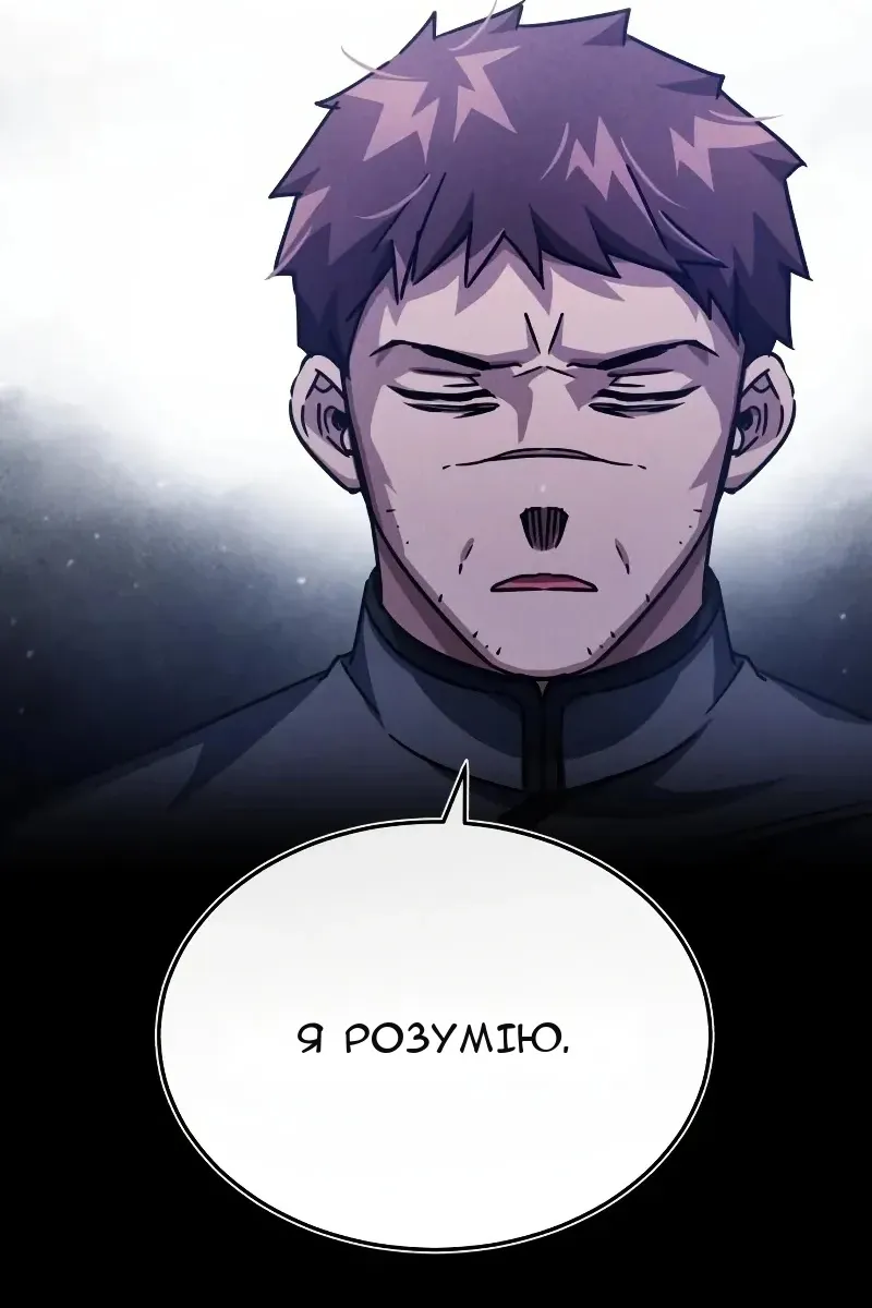 Сторінка 57