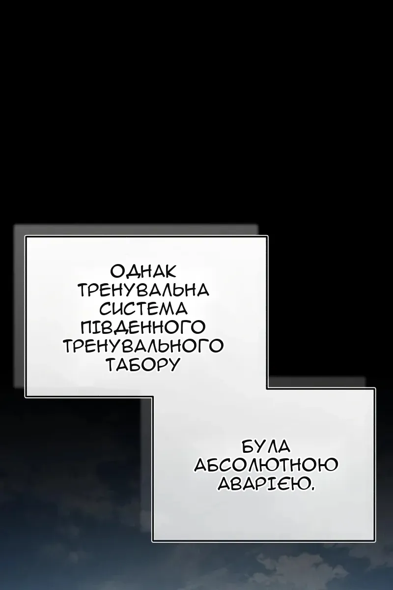 Сторінка 58
