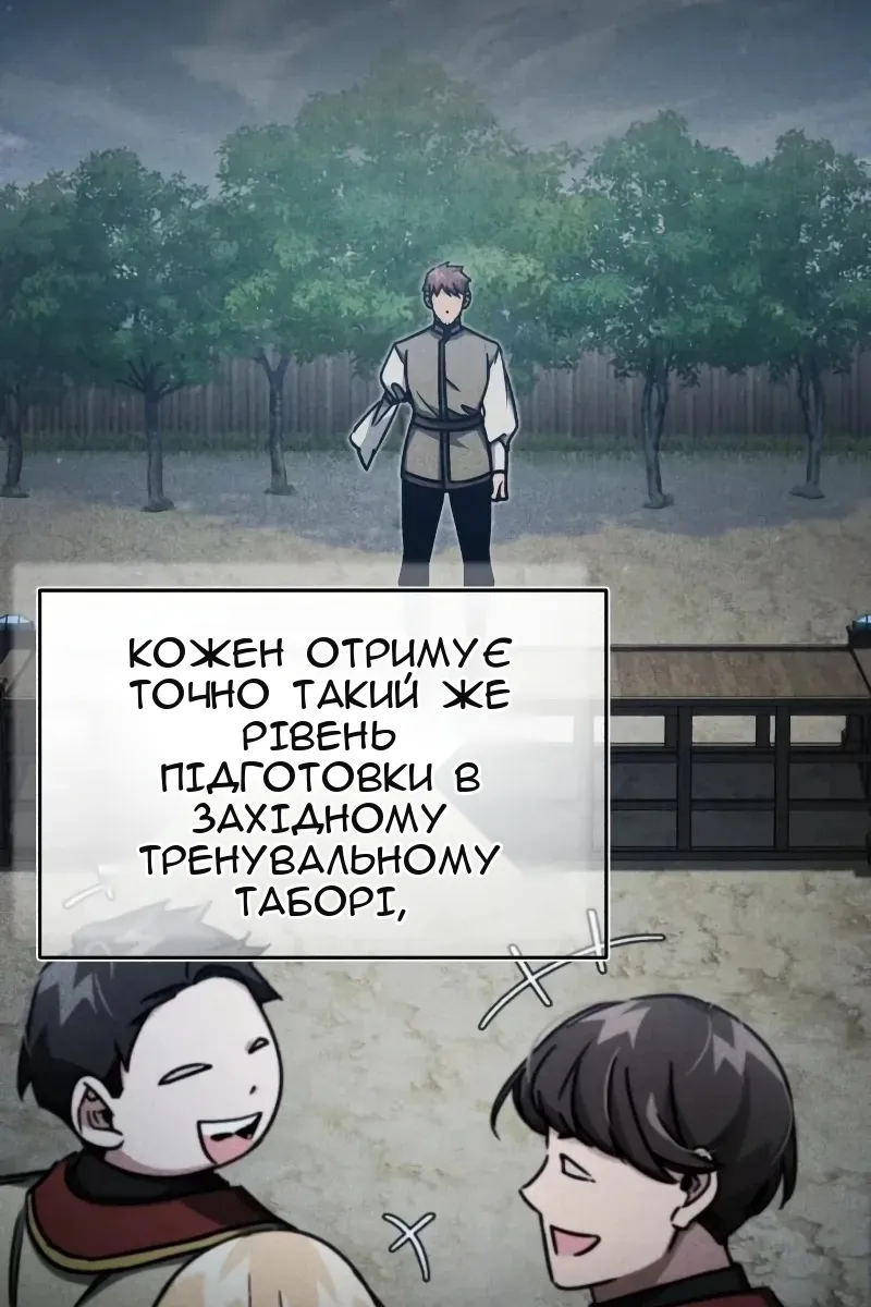 Сторінка 59