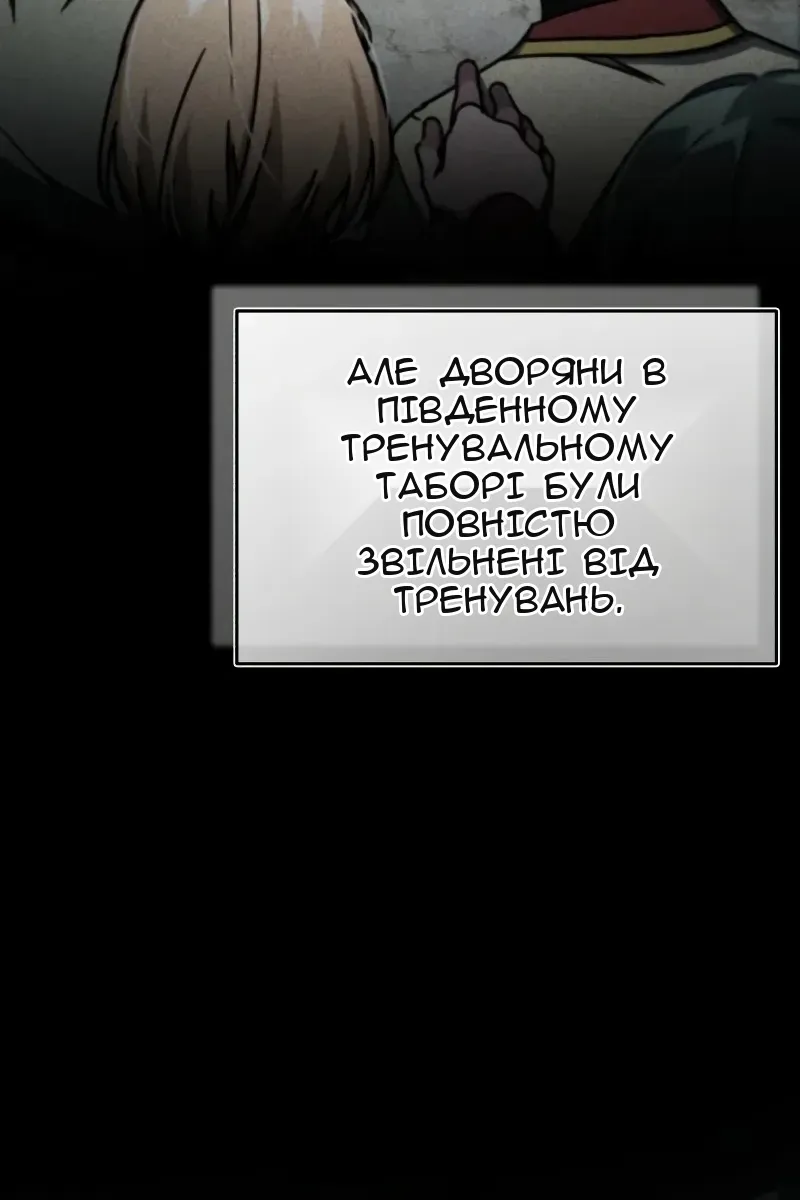 Сторінка 60