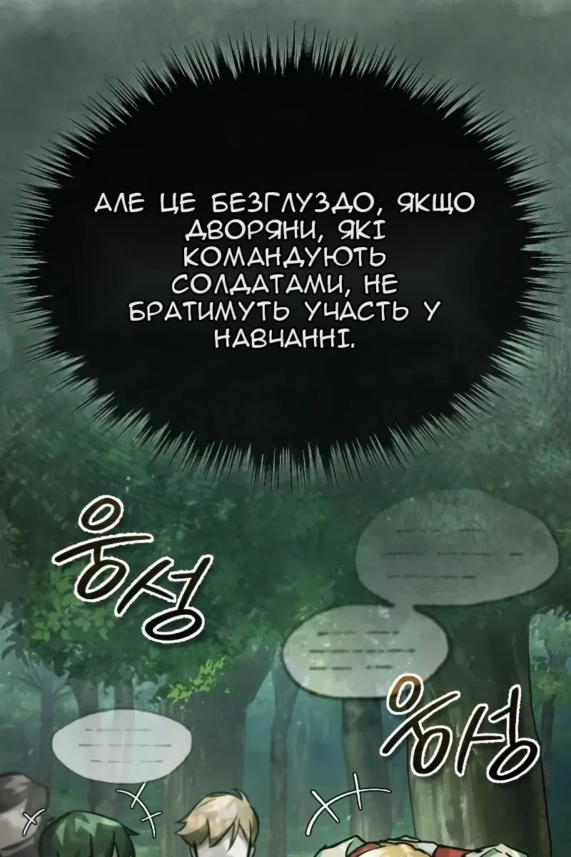 Сторінка 63