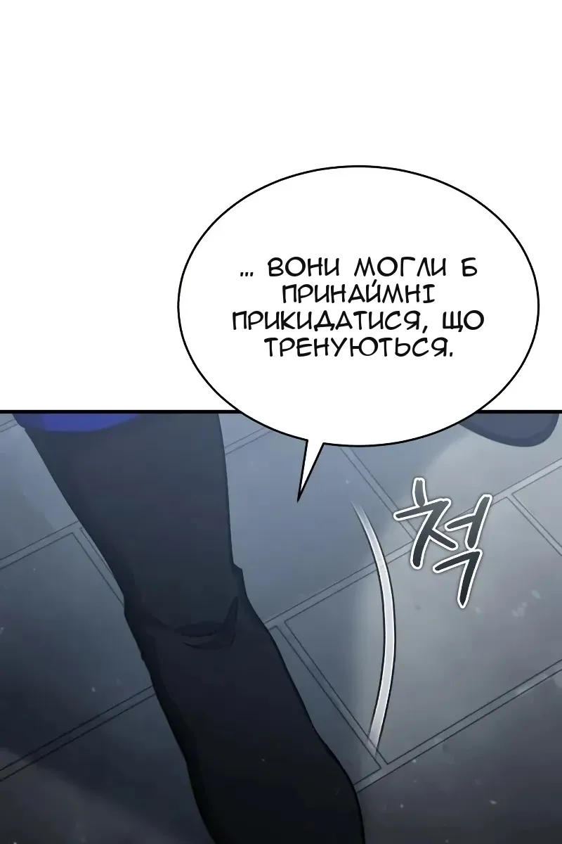Сторінка 66