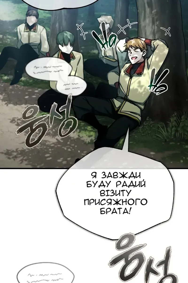 Сторінка 69
