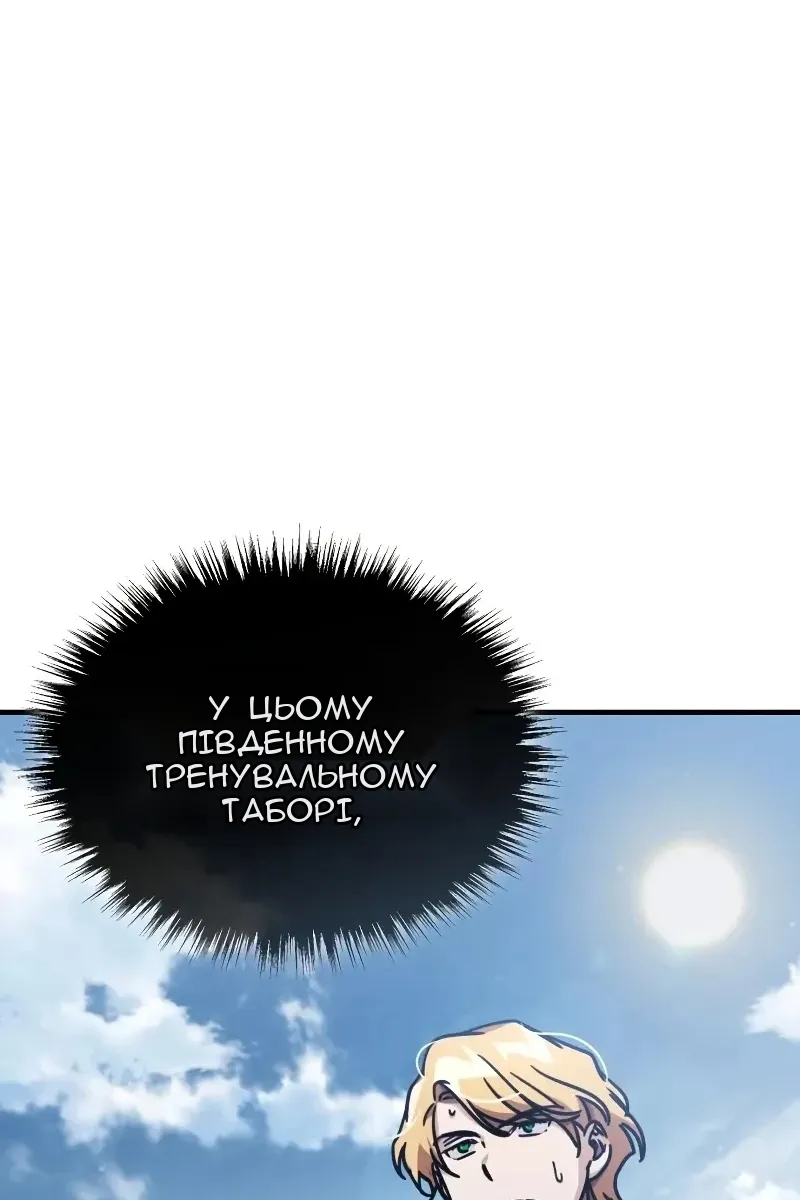 Сторінка 79