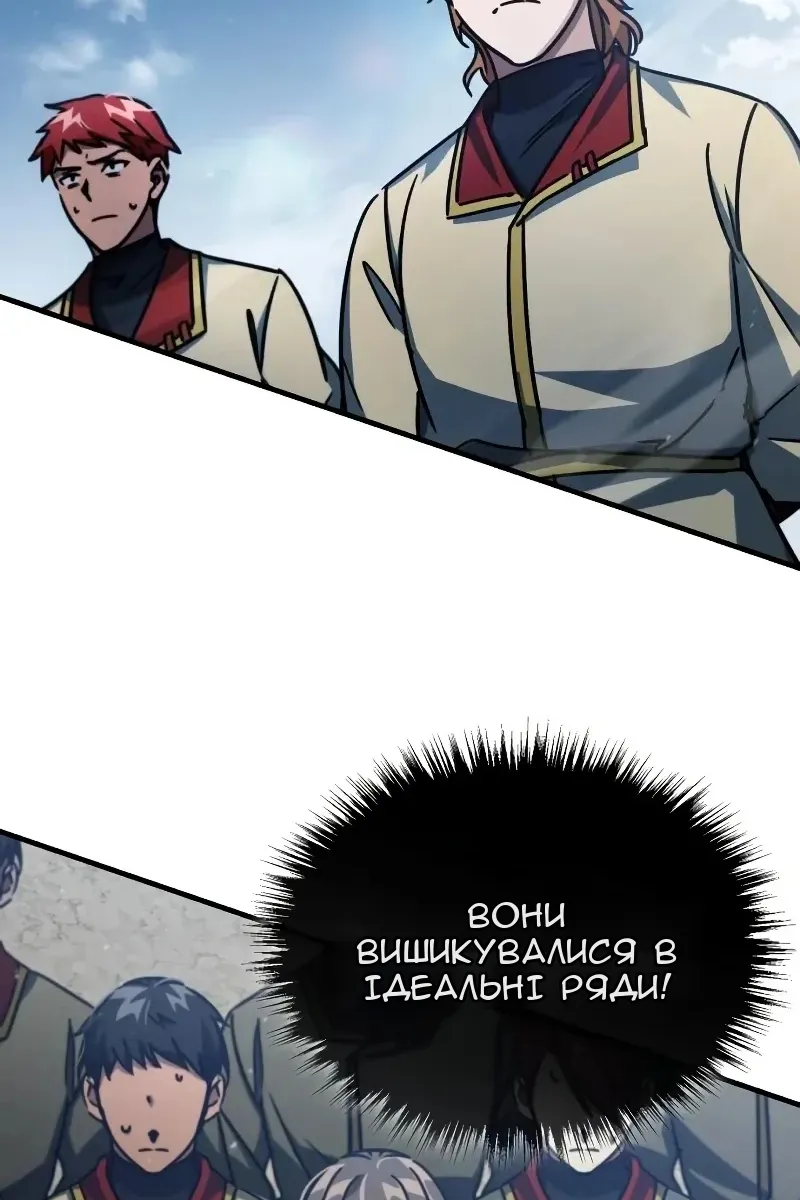 Сторінка 80