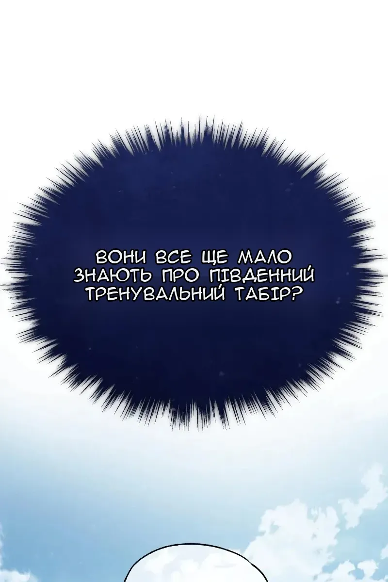 Сторінка 83
