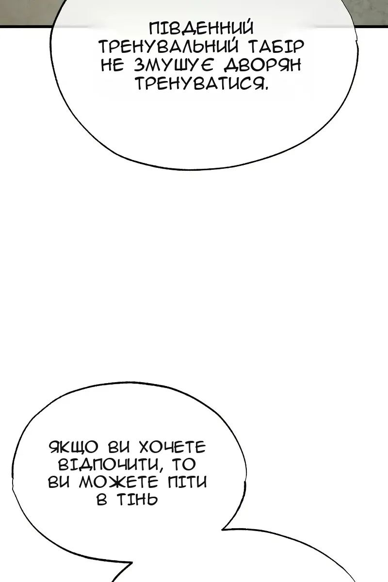 Сторінка 85