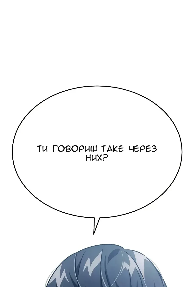 Сторінка 87