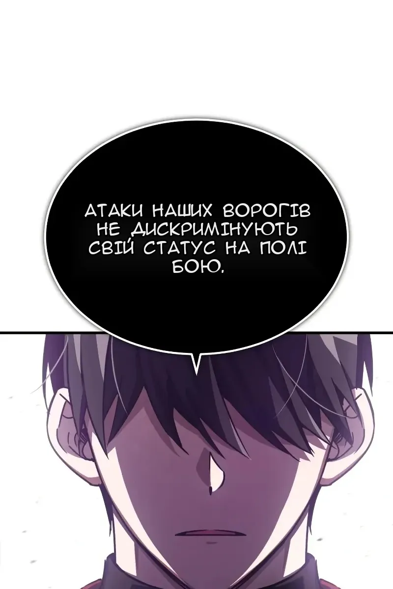 Сторінка 90