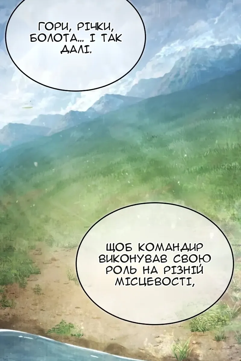 Сторінка 92