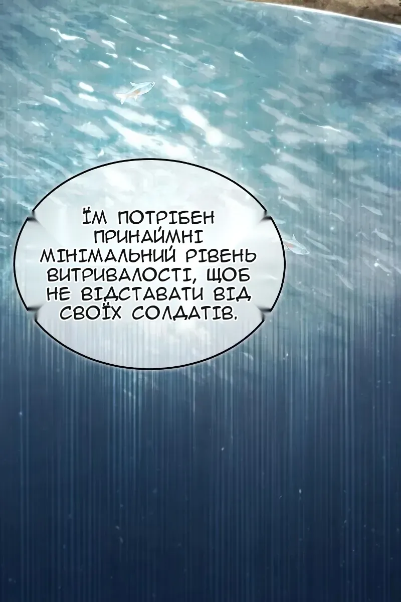 Сторінка 93