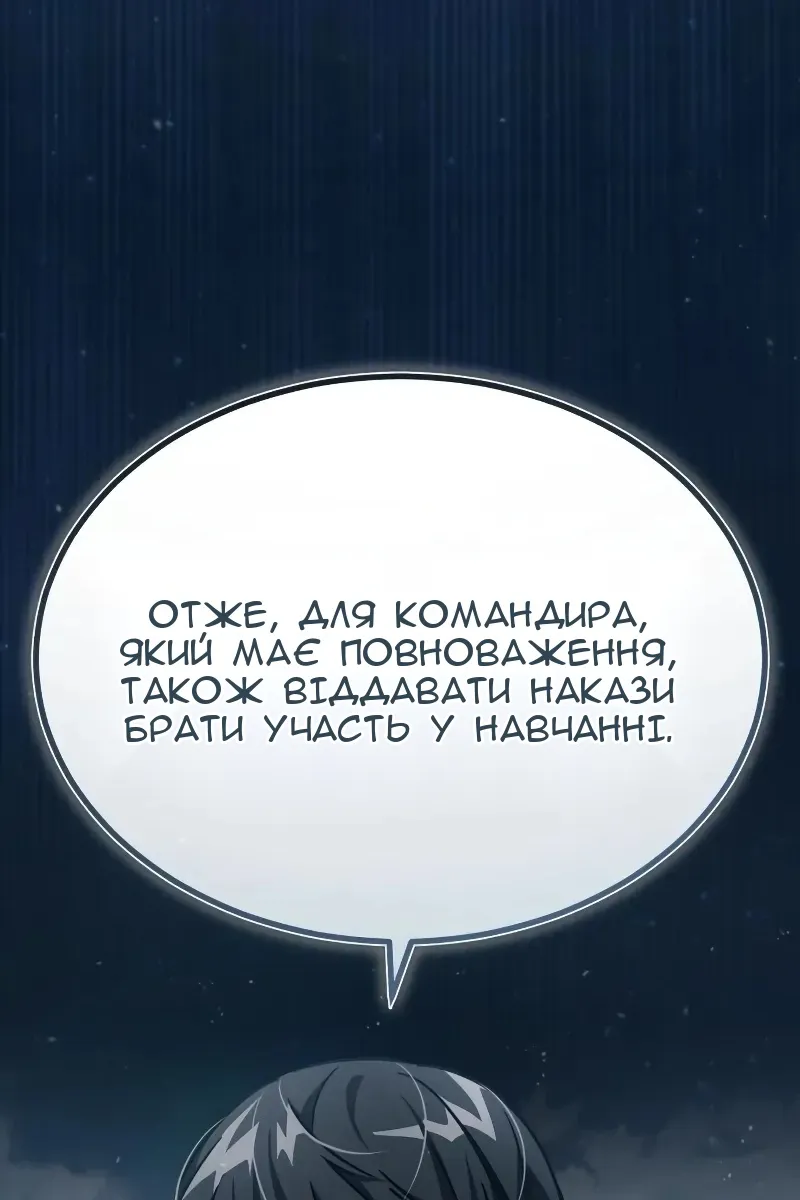 Сторінка 94
