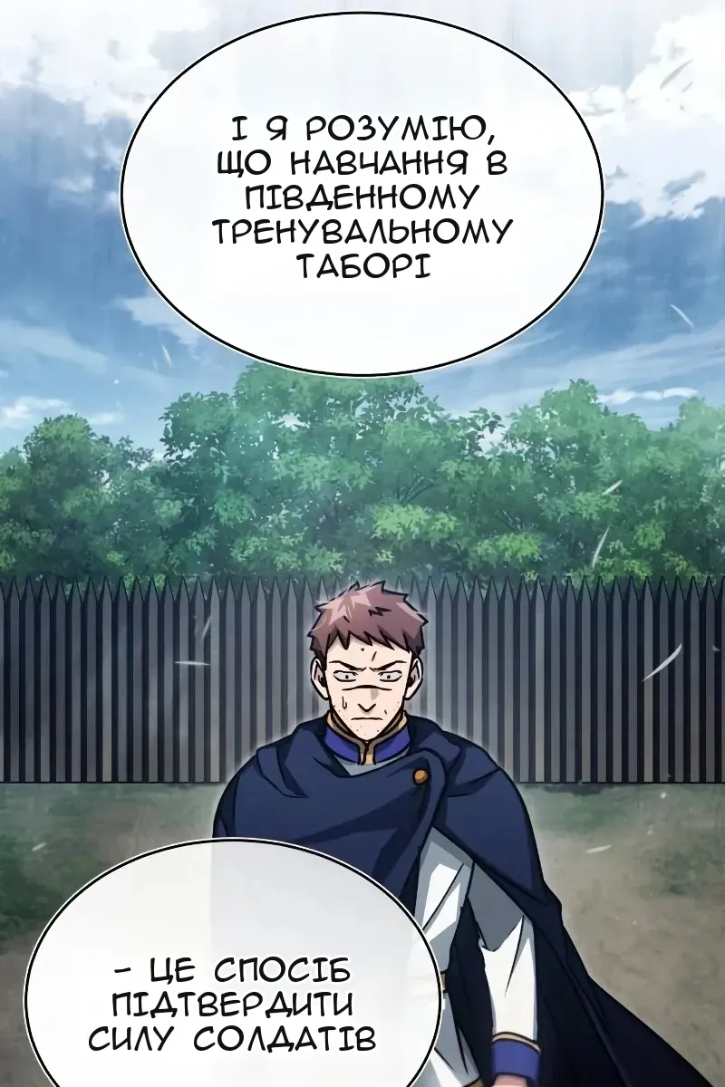 Сторінка 96