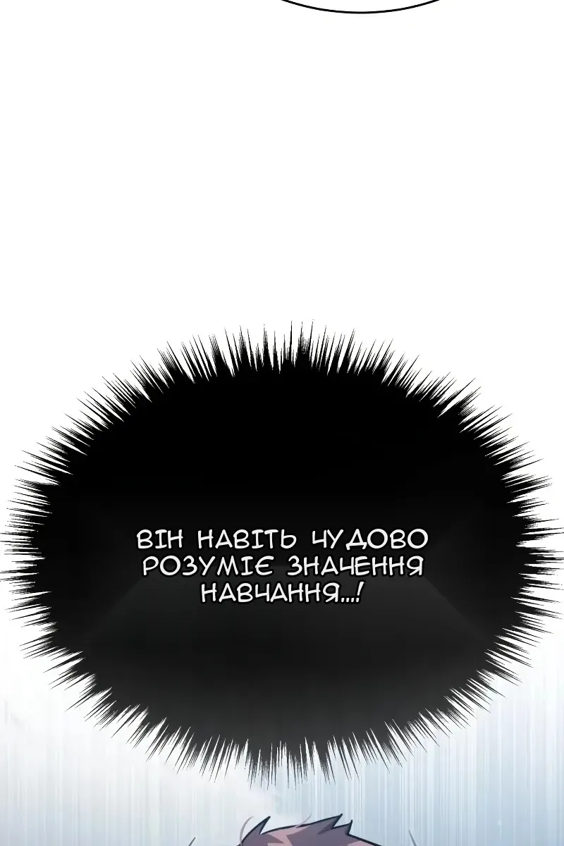 Сторінка 98
