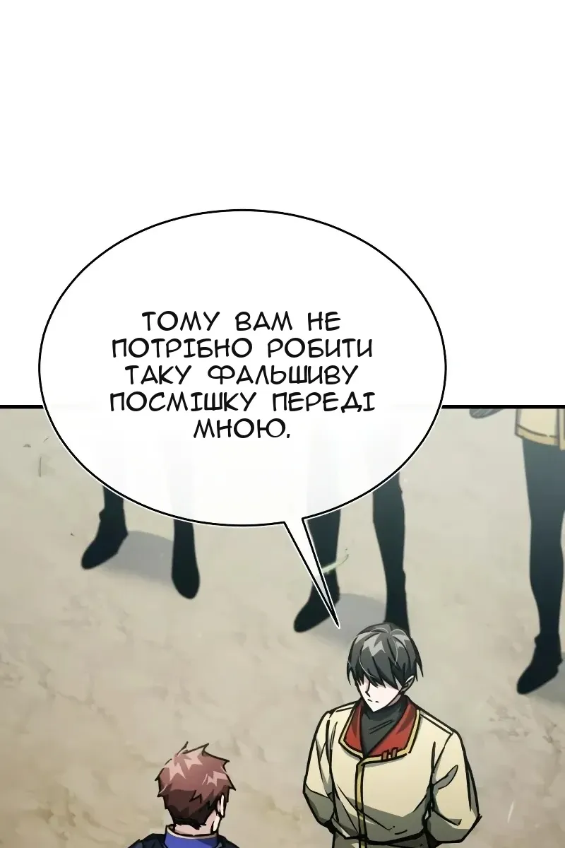 Сторінка 100