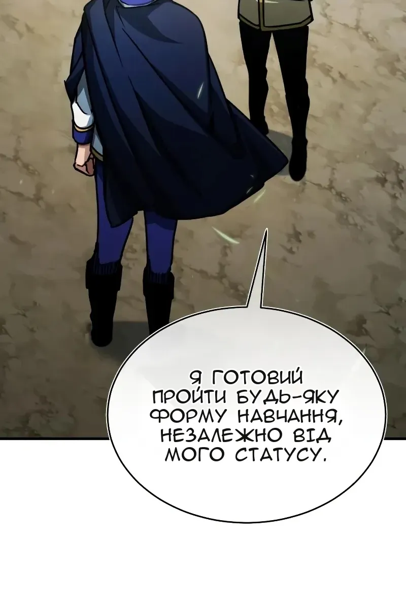 Сторінка 101