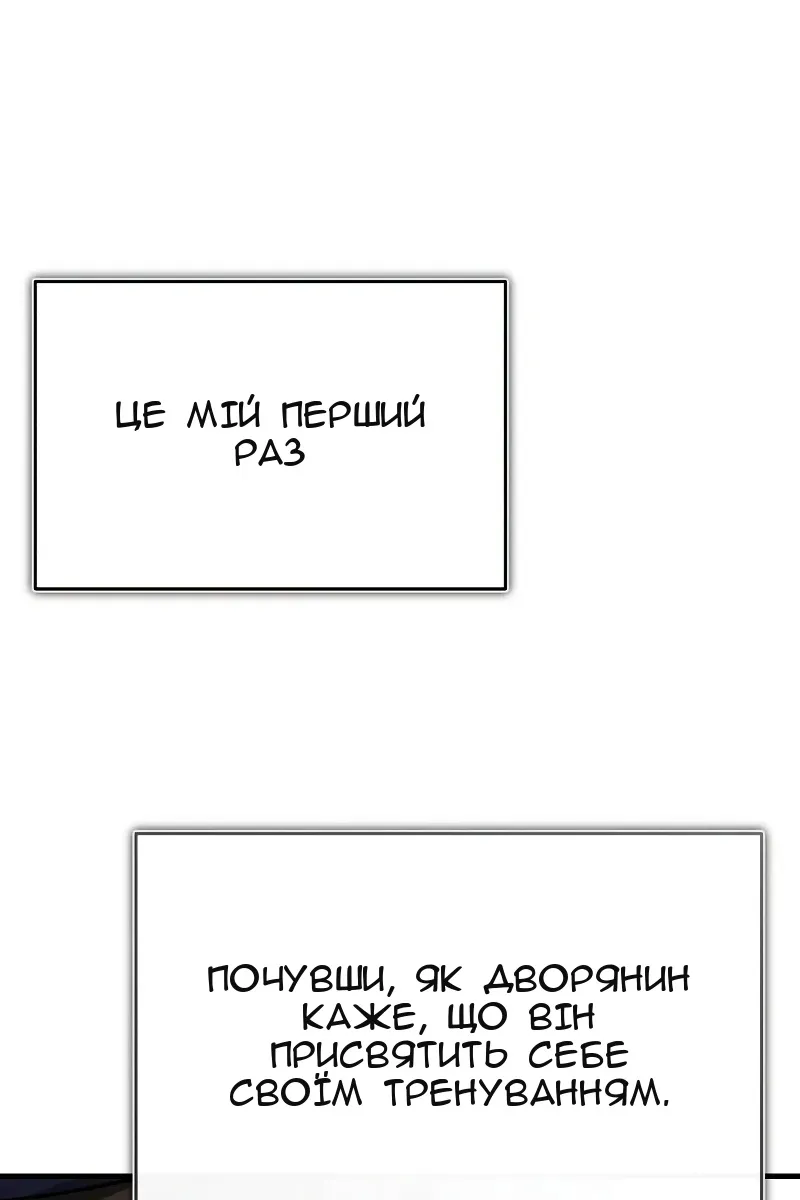 Сторінка 102