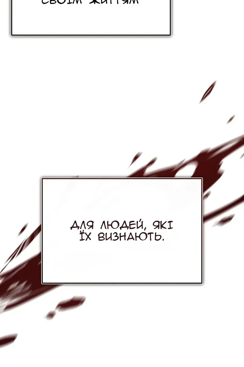 Сторінка 104