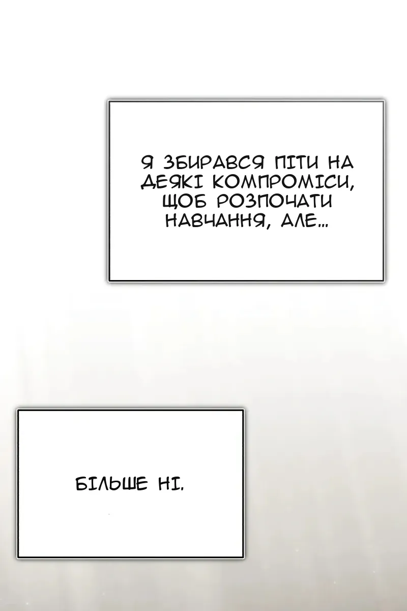 Сторінка 105