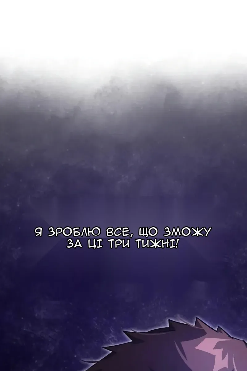 Сторінка 107