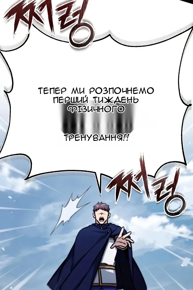 Сторінка 110