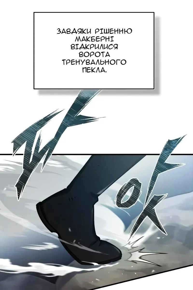Сторінка 112