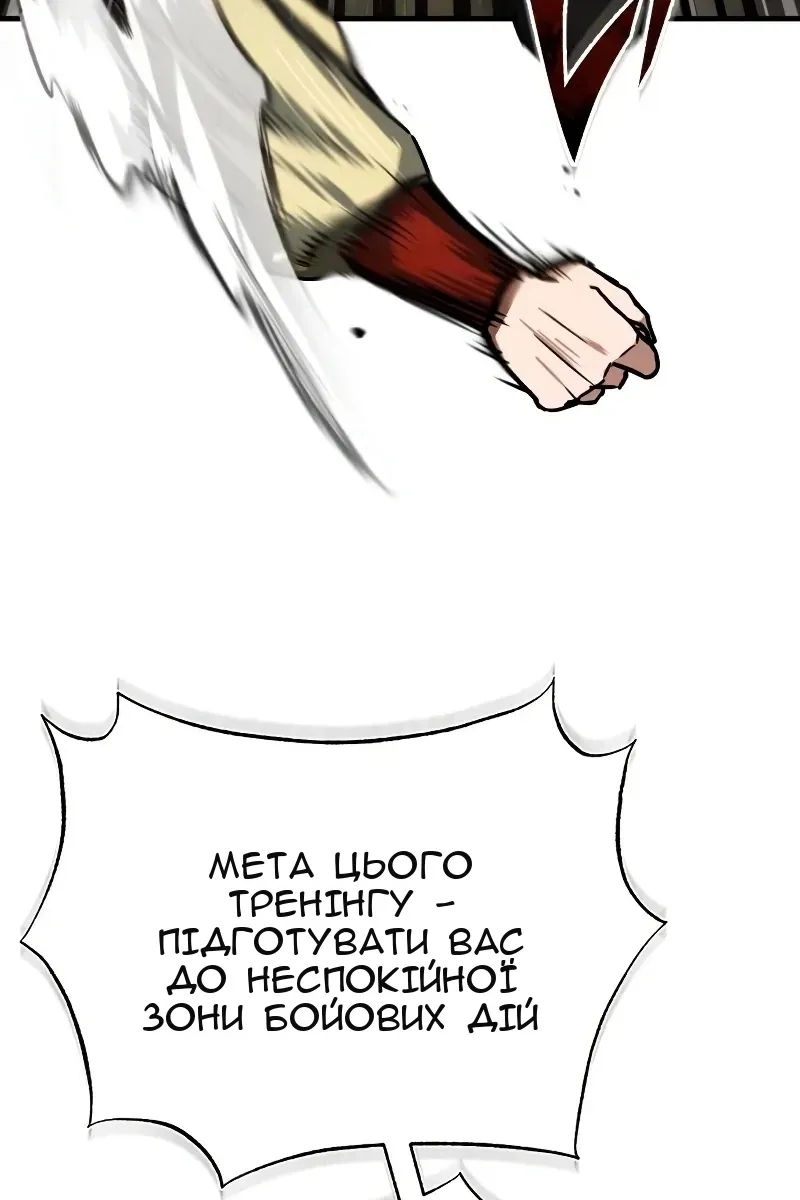 Сторінка 115