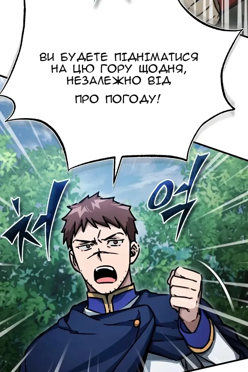 Сторінка 117
