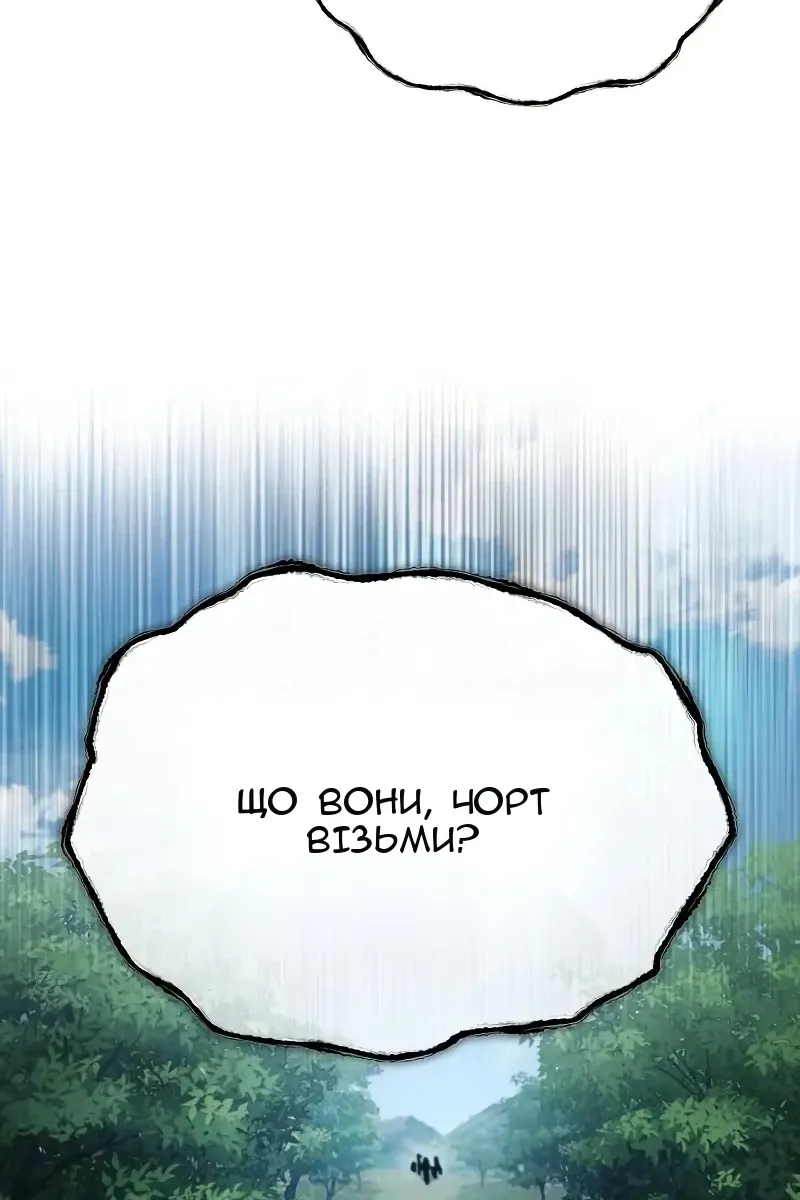 Сторінка 119
