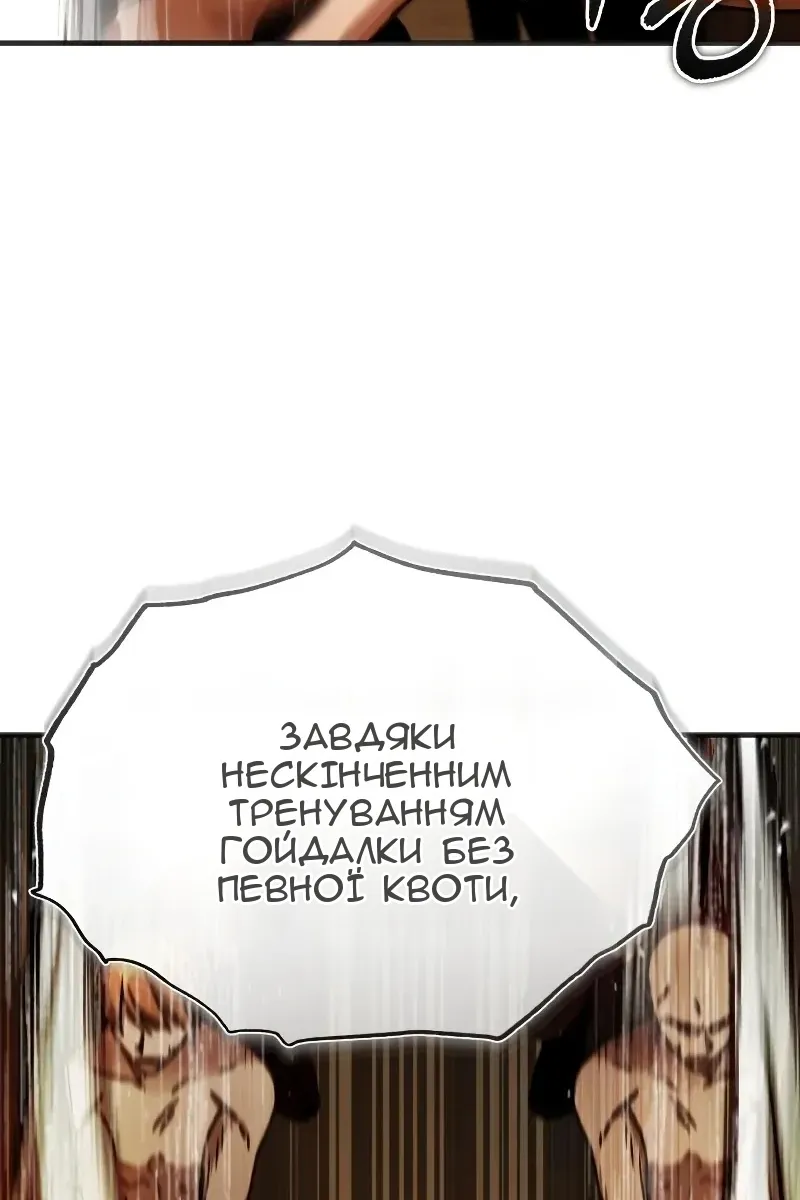Сторінка 123