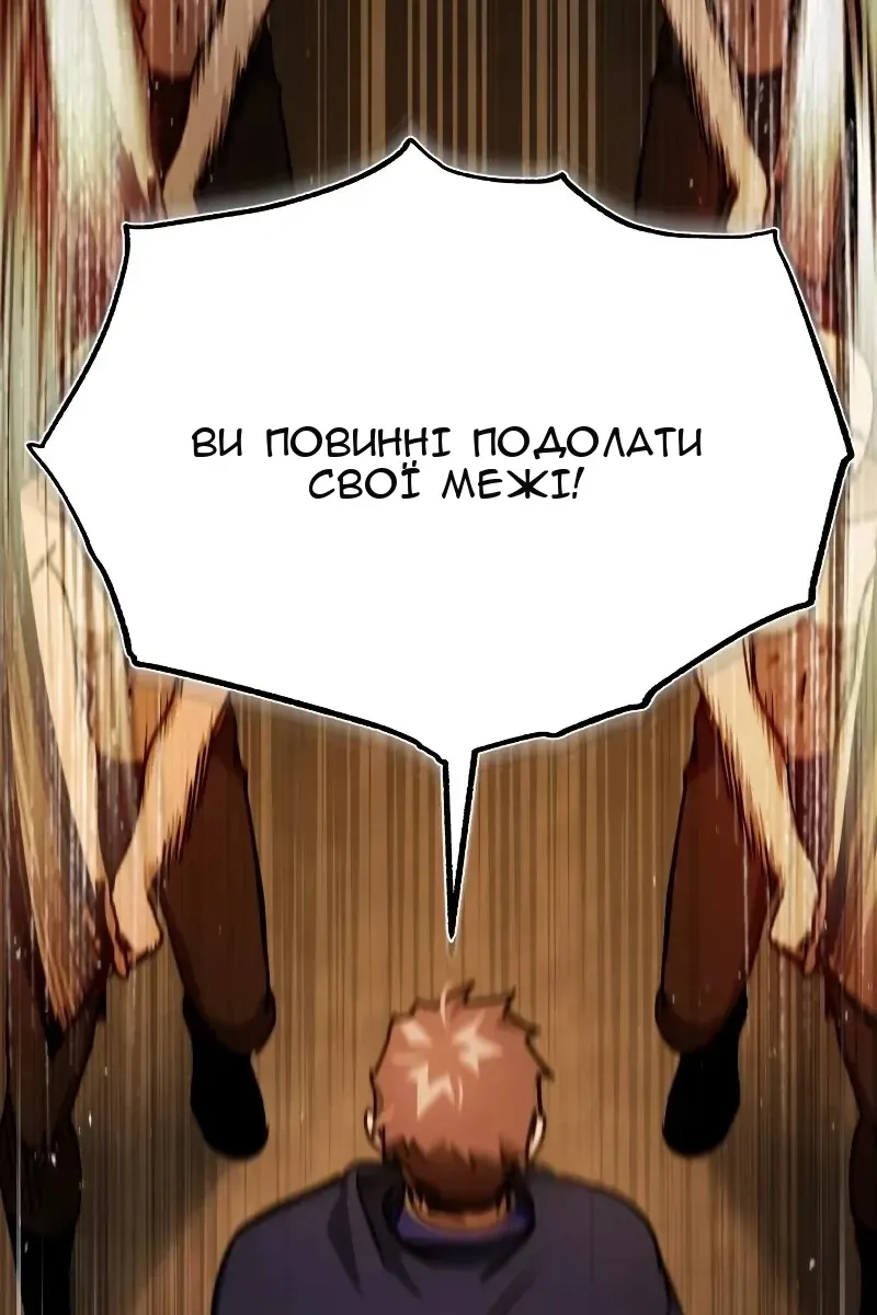 Сторінка 124