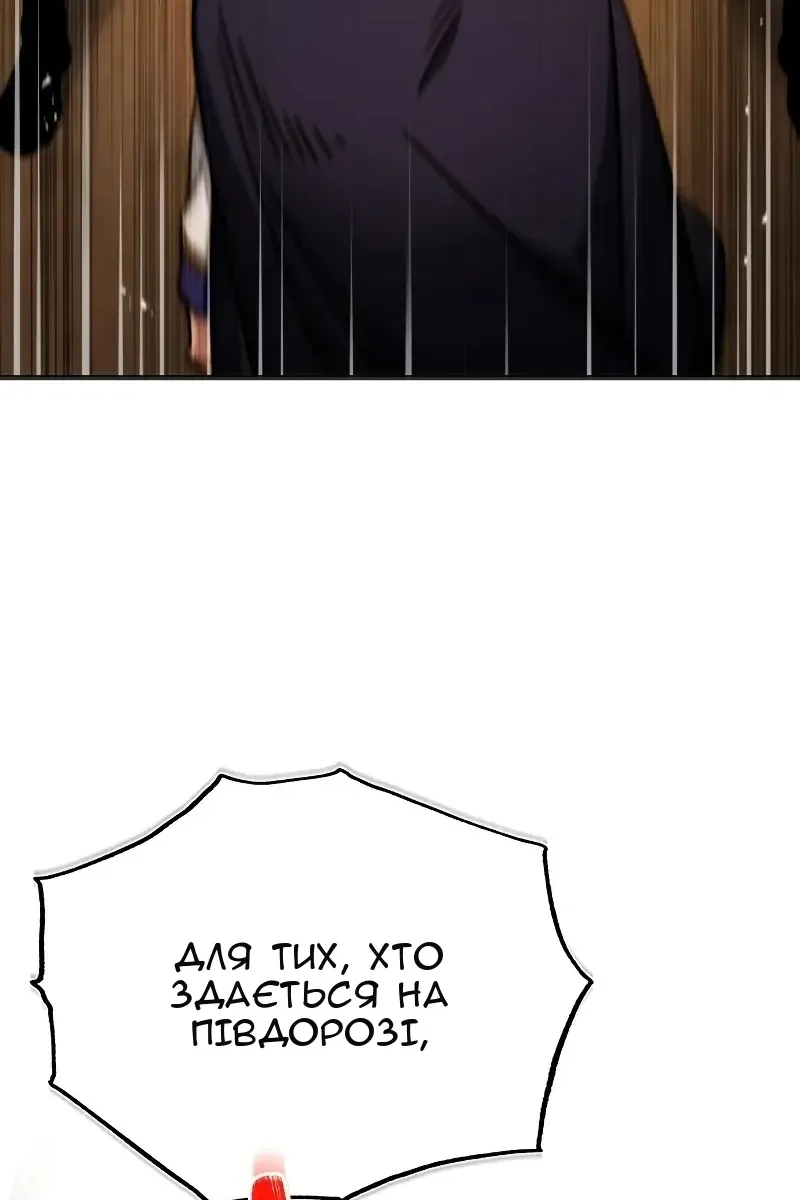 Сторінка 125