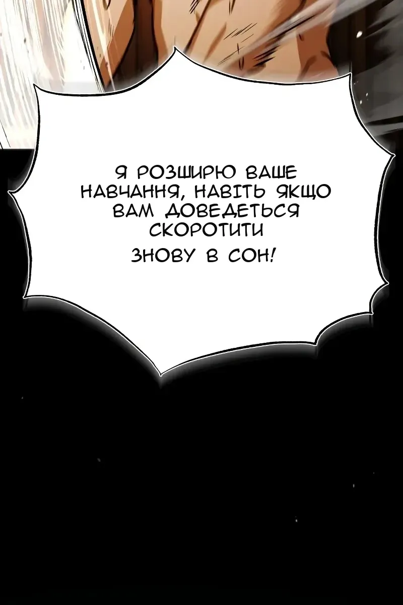 Сторінка 127