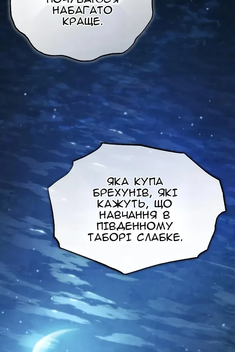 Сторінка 129