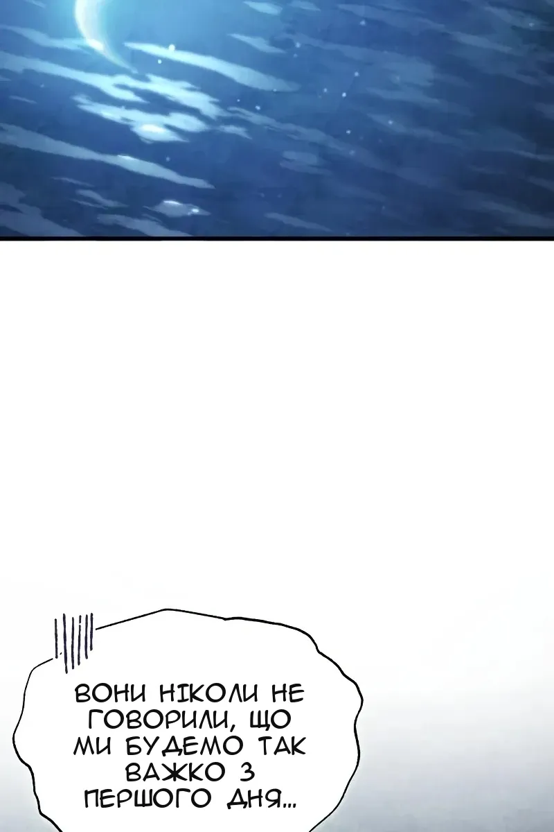 Сторінка 130