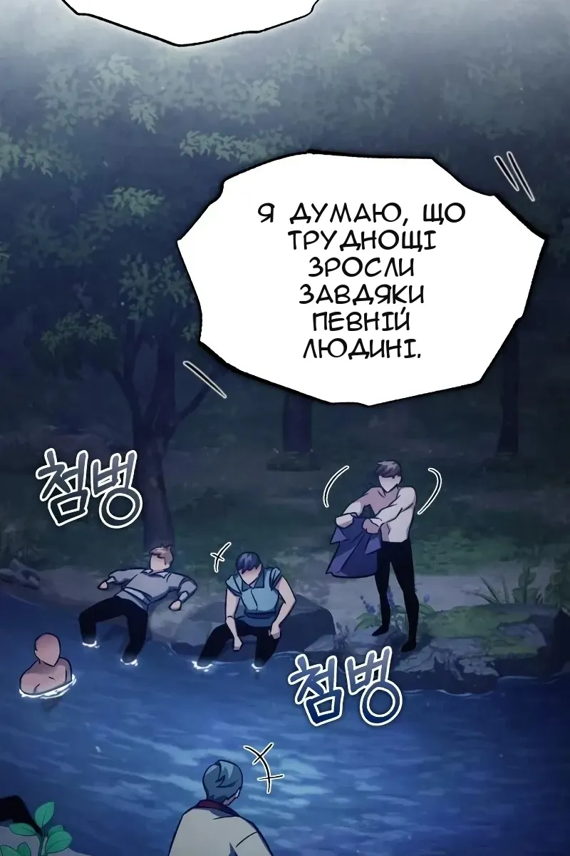 Сторінка 131