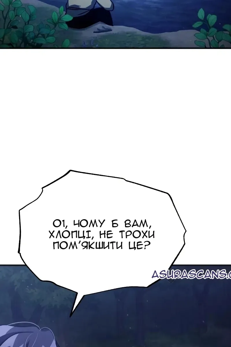 Сторінка 132