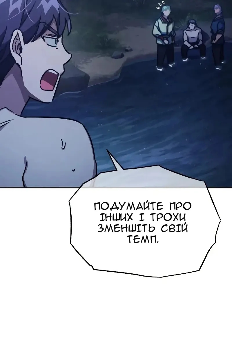 Сторінка 133