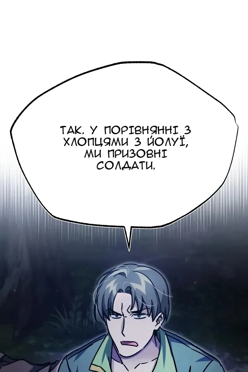 Сторінка 134