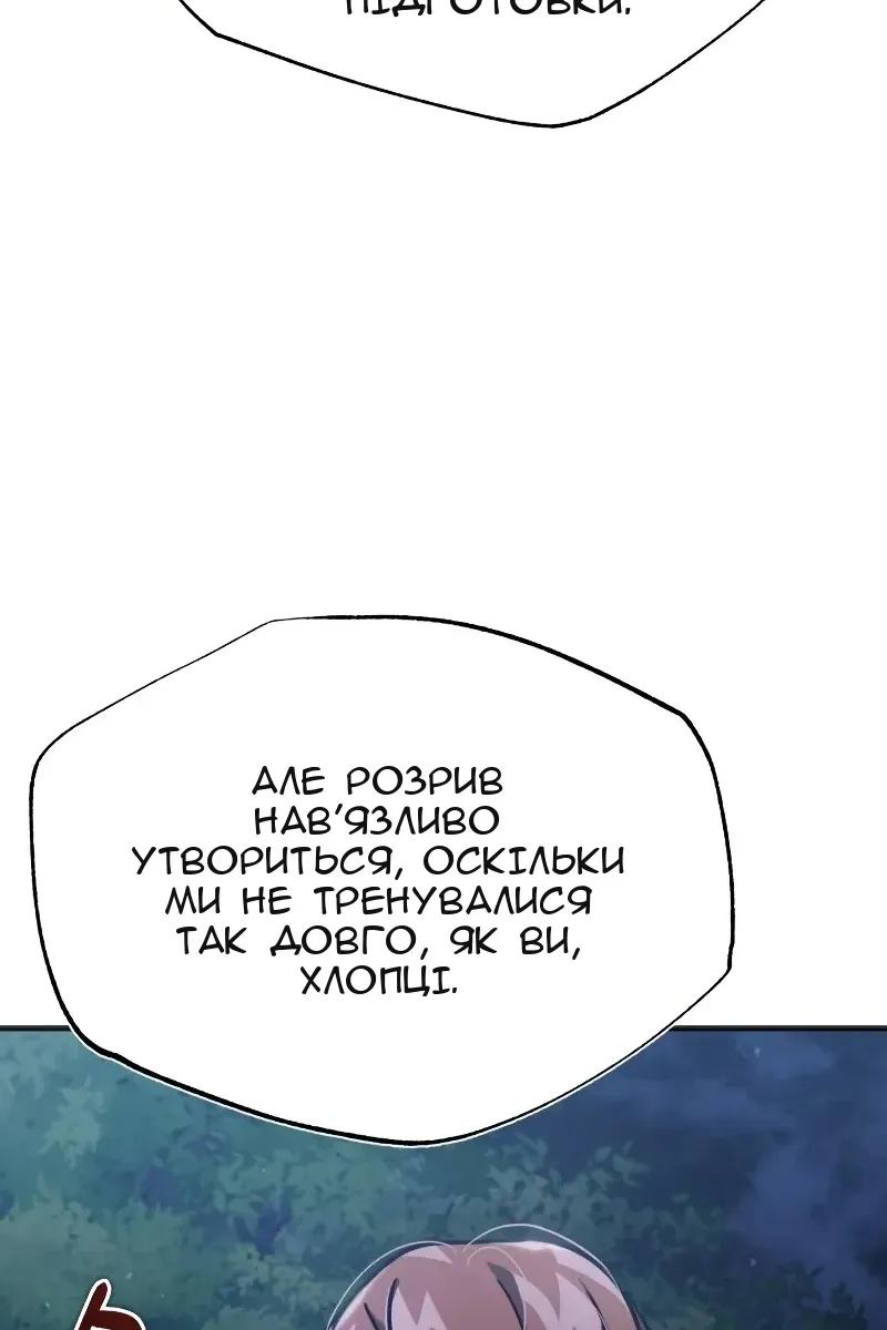Сторінка 136