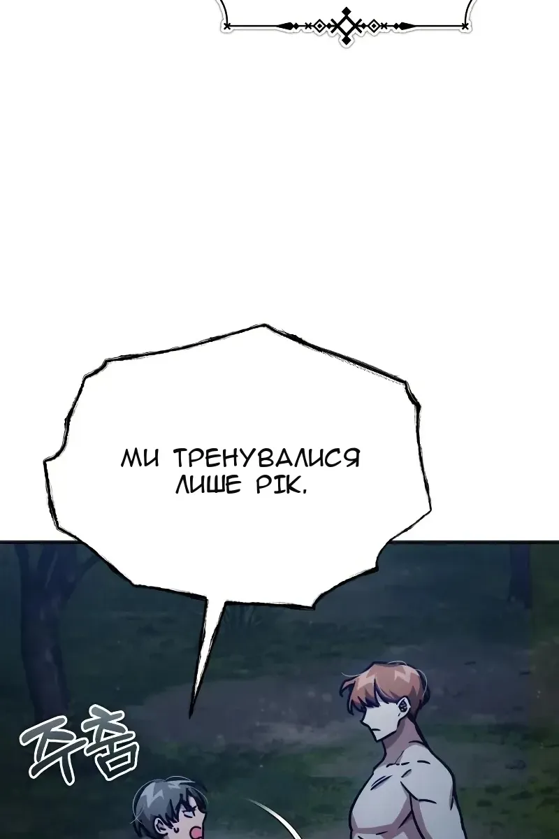 Сторінка 140