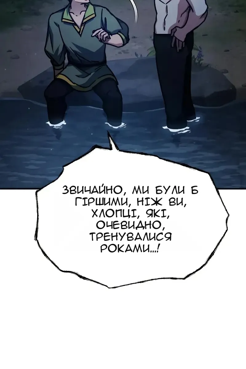 Сторінка 141