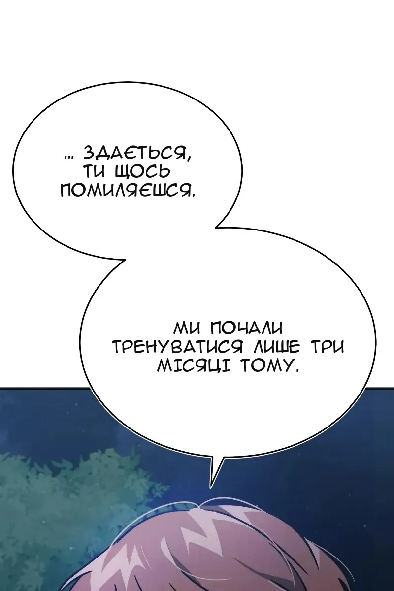 Сторінка 142