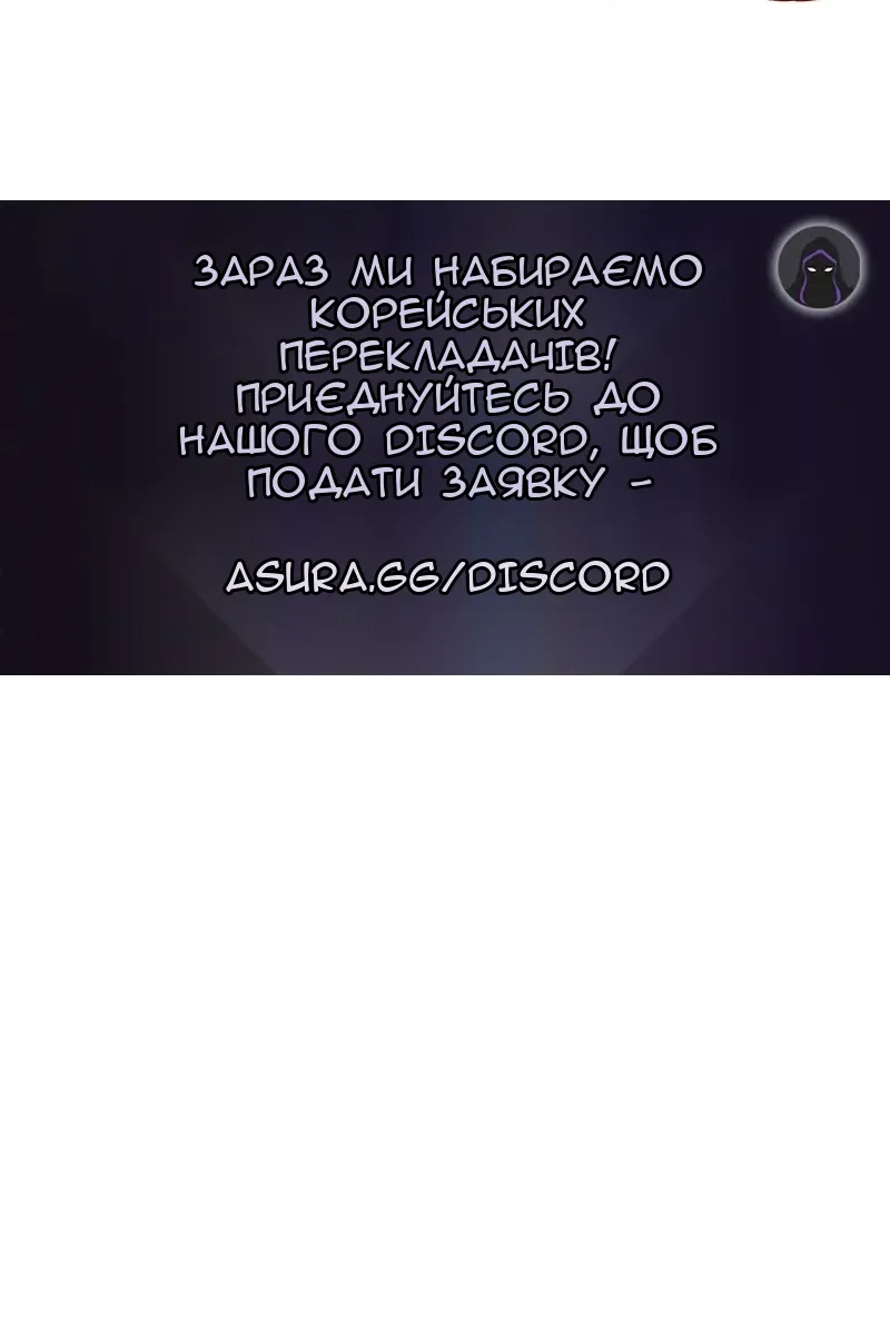 Сторінка 149