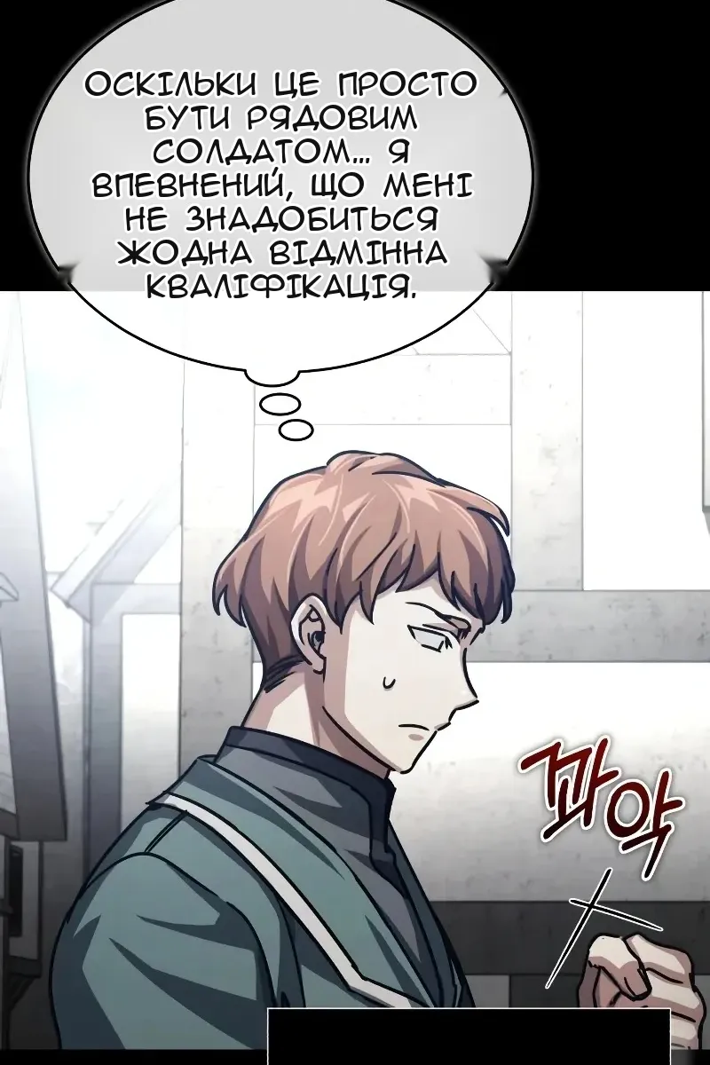 Сторінка 5