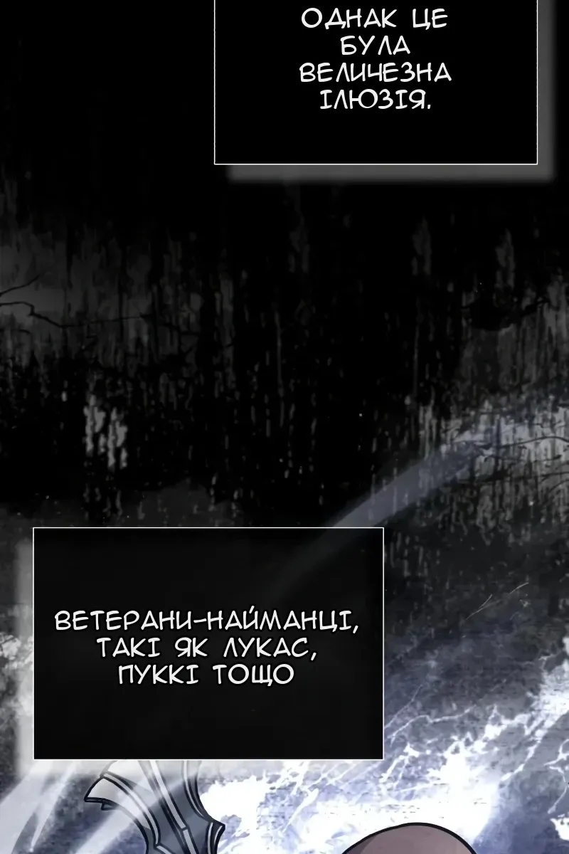 Сторінка 6
