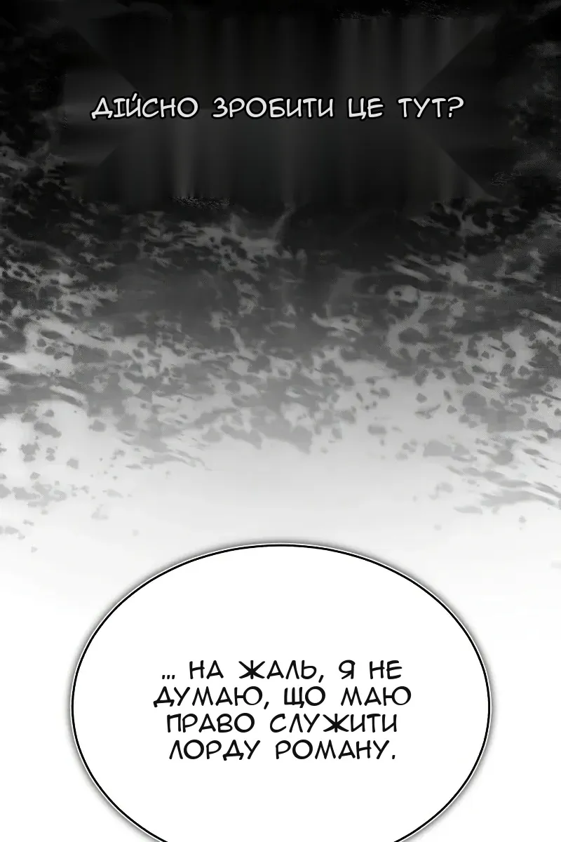 Сторінка 12