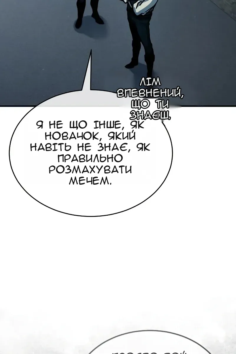Сторінка 15