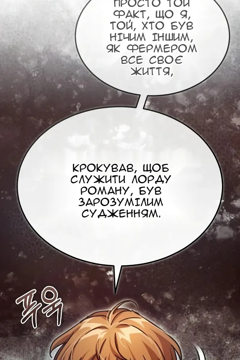 Сторінка 16