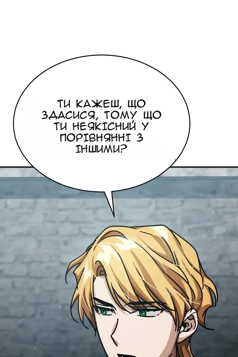 Сторінка 18